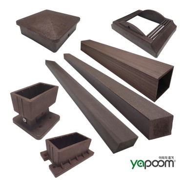 합성 목재 난간 휀스 부자재 수지 데크 소동자 국산